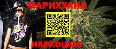 прущий лед Новокубанск