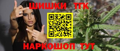 прущий лед Новокубанск