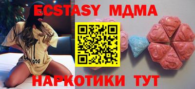 прущий лед Новокубанск