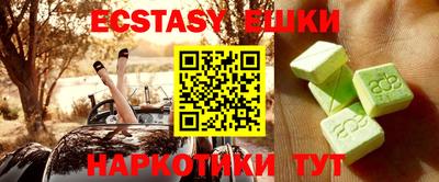 шишки Новодвинск