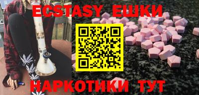 шишки Новодвинск