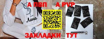 стафф Новозыбков