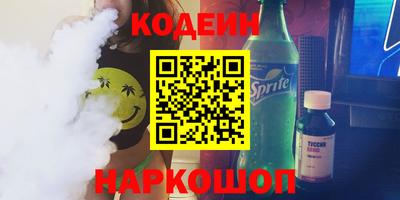 стафф Новозыбков