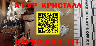 прущий лед Новокубанск