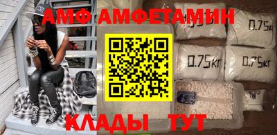 прущий лед Новокубанск