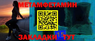 шишки Новодвинск