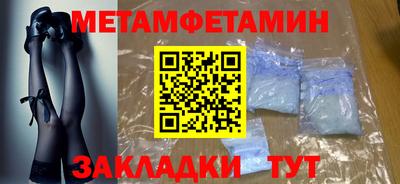 шишки Новодвинск