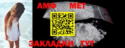 стафф Новозыбков