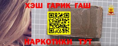 стафф Новозыбков