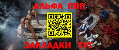 прущий лед Новокубанск