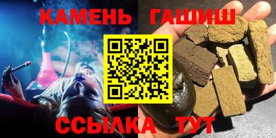 стафф Новозыбков