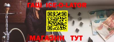 марки nbome Бугуруслан