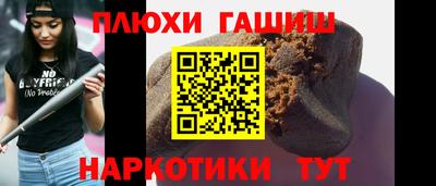прущий лед Новокубанск