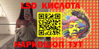 стафф Новозыбков