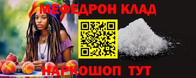 шишки Новодвинск