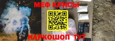 ALPHA PVP Волгодонск