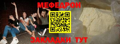 стафф Новозыбков