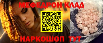 марки nbome Бугуруслан