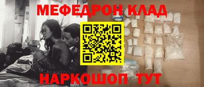 марки nbome Бугуруслан