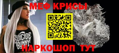 стафф Новозыбков