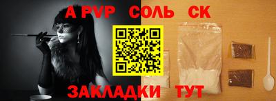 прущий лед Новокубанск