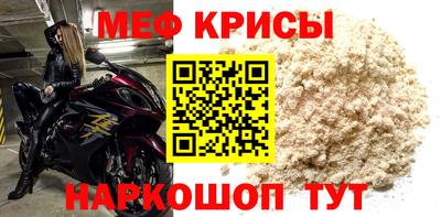 прущий лед Новокубанск