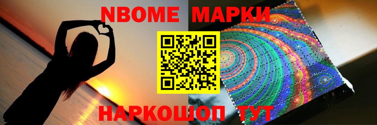 LSD-25 экстази кислота Шебекино