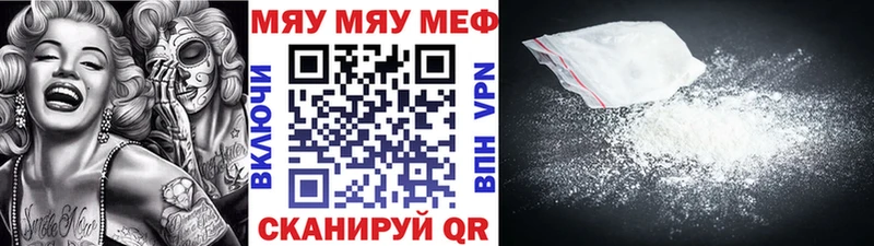 МЕФ 4 MMC  что такое   Шебекино 