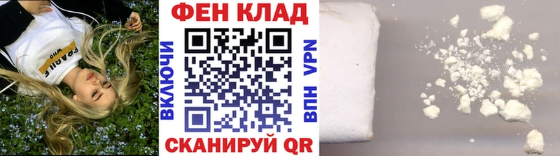 Метамфетамин винт  Шебекино 