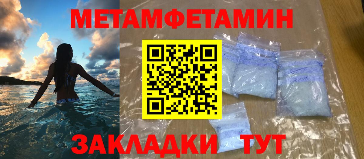 Шебекино  Метамфетамин винт  Вход с VPN  Метамфетамин винт 