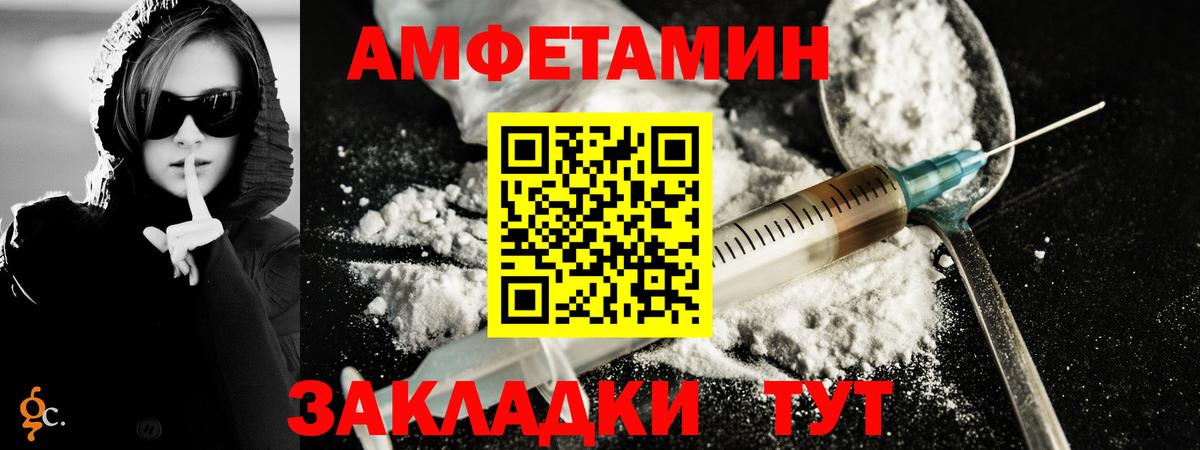 Первитин витя  Шебекино 