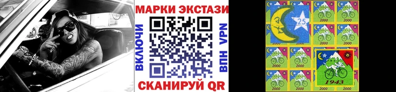 Наркотические марки 1500мкг  блэк спрут   Шебекино 