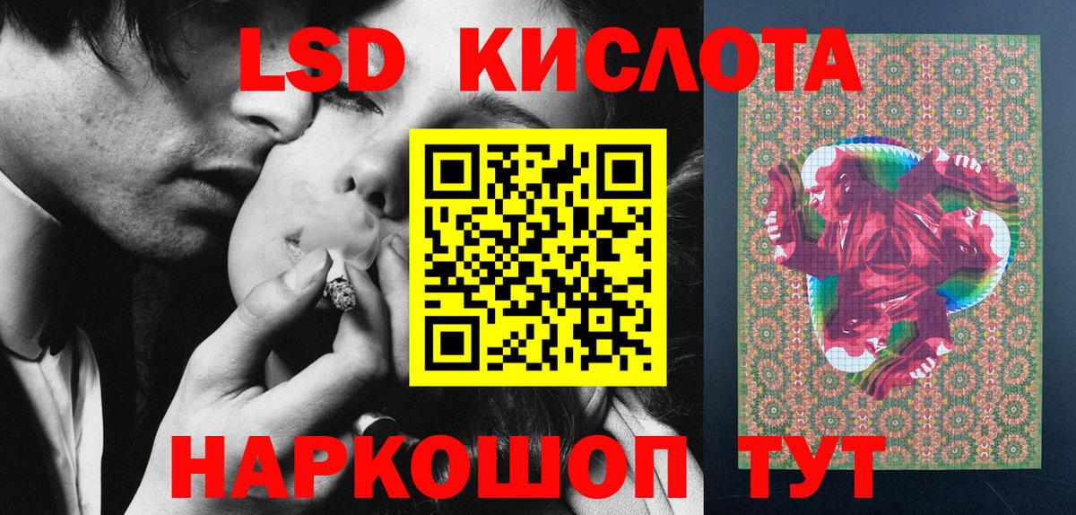 Марки NBOMe 1,8мг  даркнет сайт  Шебекино 