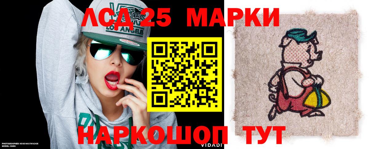 Шебекино  наркотики  Вход с VPN  Марки N-bome 1,8мг 