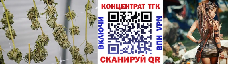 ТГК вейп с тгк  Шебекино 