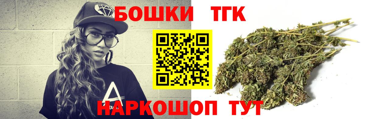 Каннабис семена  Шебекино  Каннабис Amnesia 